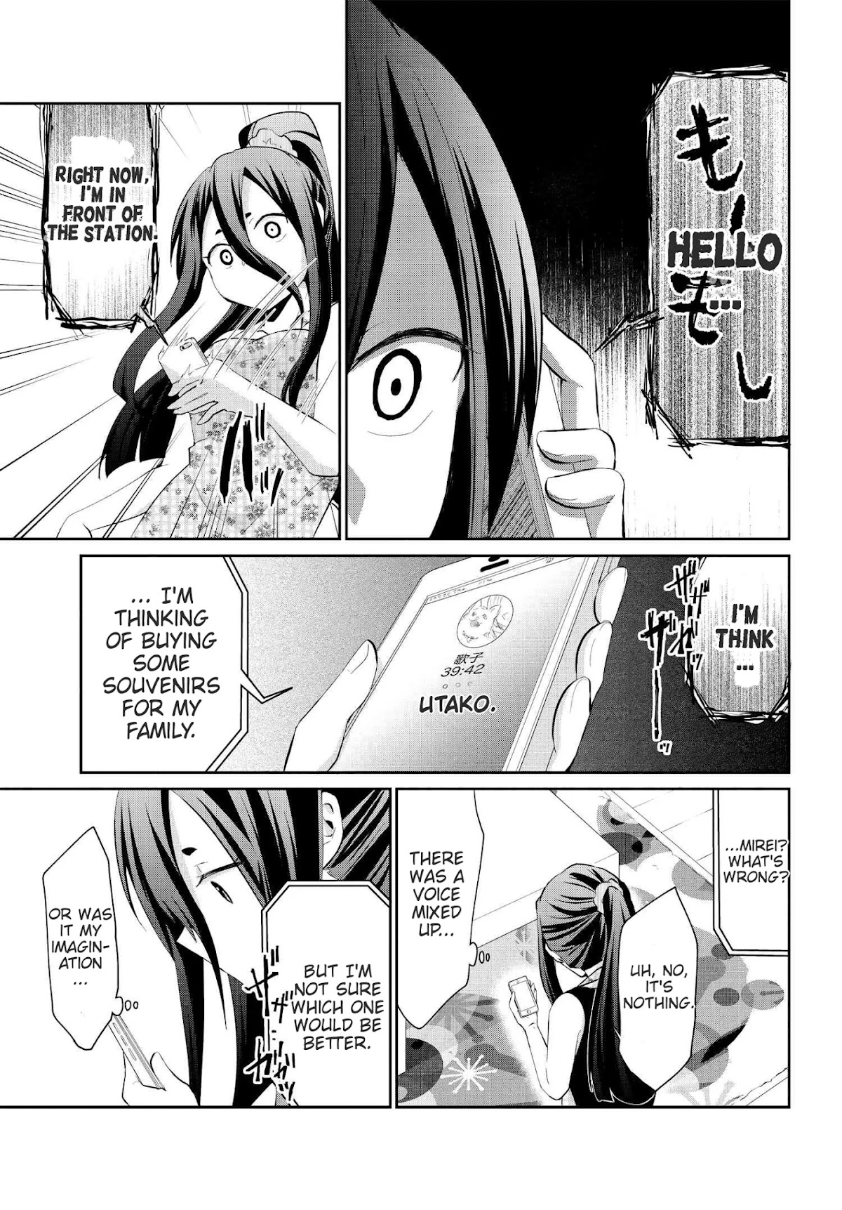 Monogurashi Chapter 14 page 3 - Chapter 14