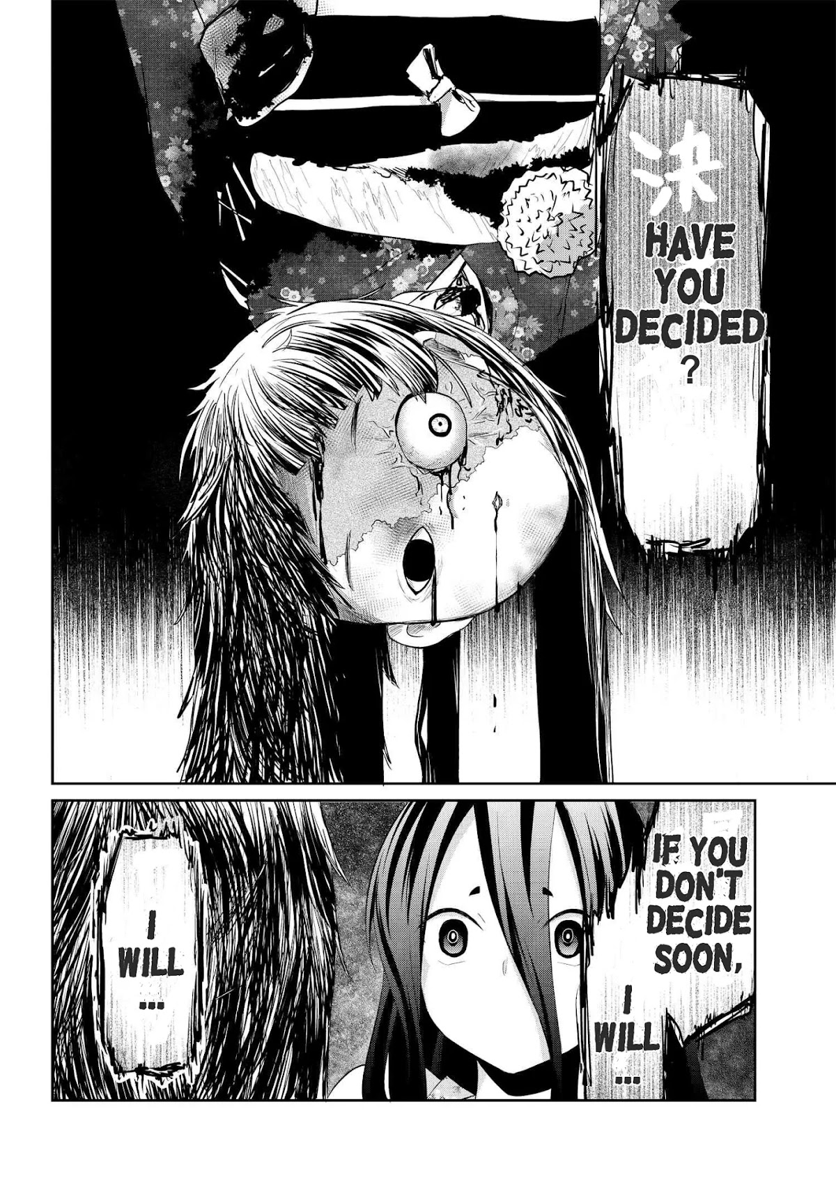 Monogurashi Chapter 14 page 6 - Chapter 14