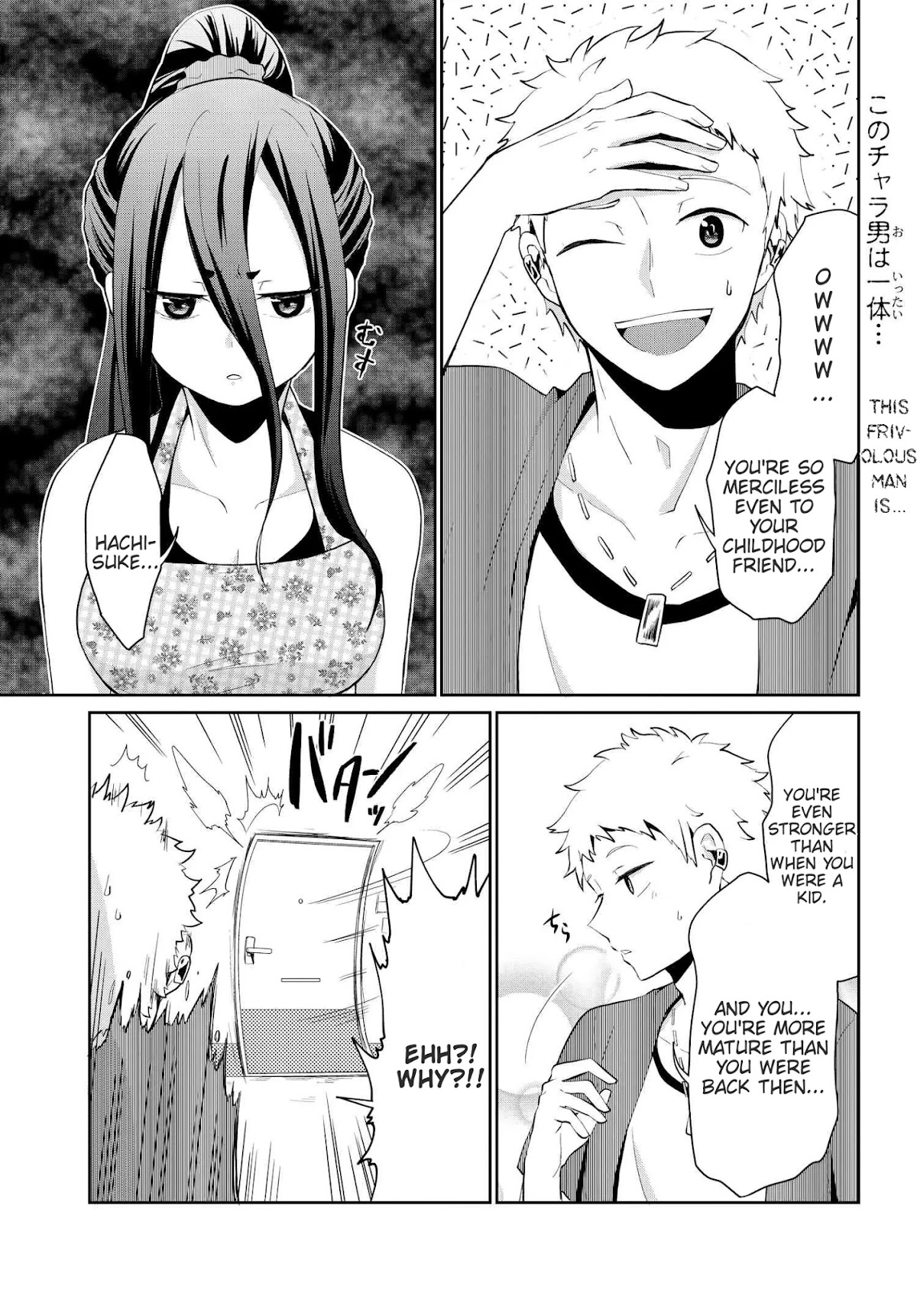 Monogurashi Chapter 15 page 1 - Chapter 15