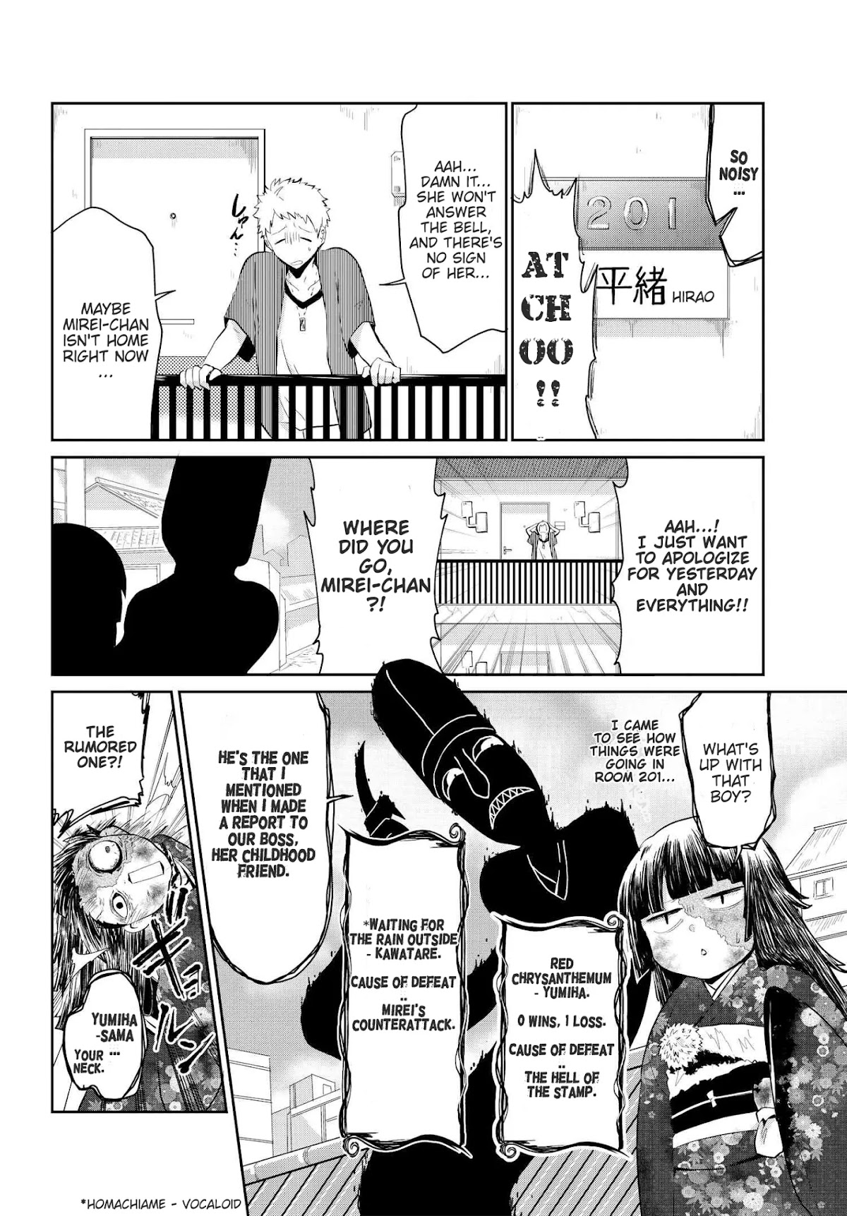 Monogurashi Chapter 16 page 2 - Chapter 16