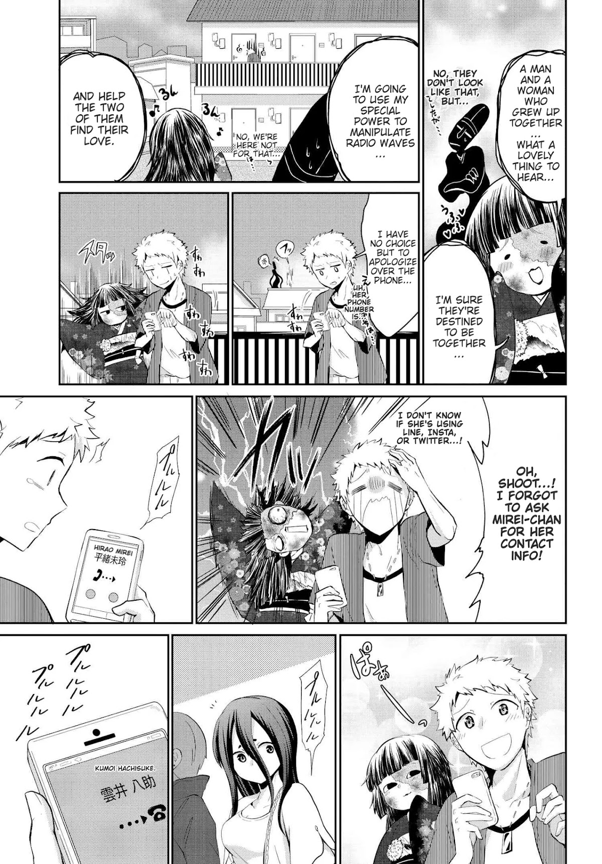 Monogurashi Chapter 16 page 3 - Chapter 16