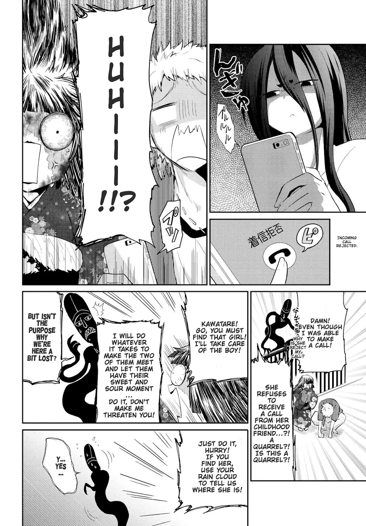 Monogurashi Chapter 16 page 4 - Chapter 16