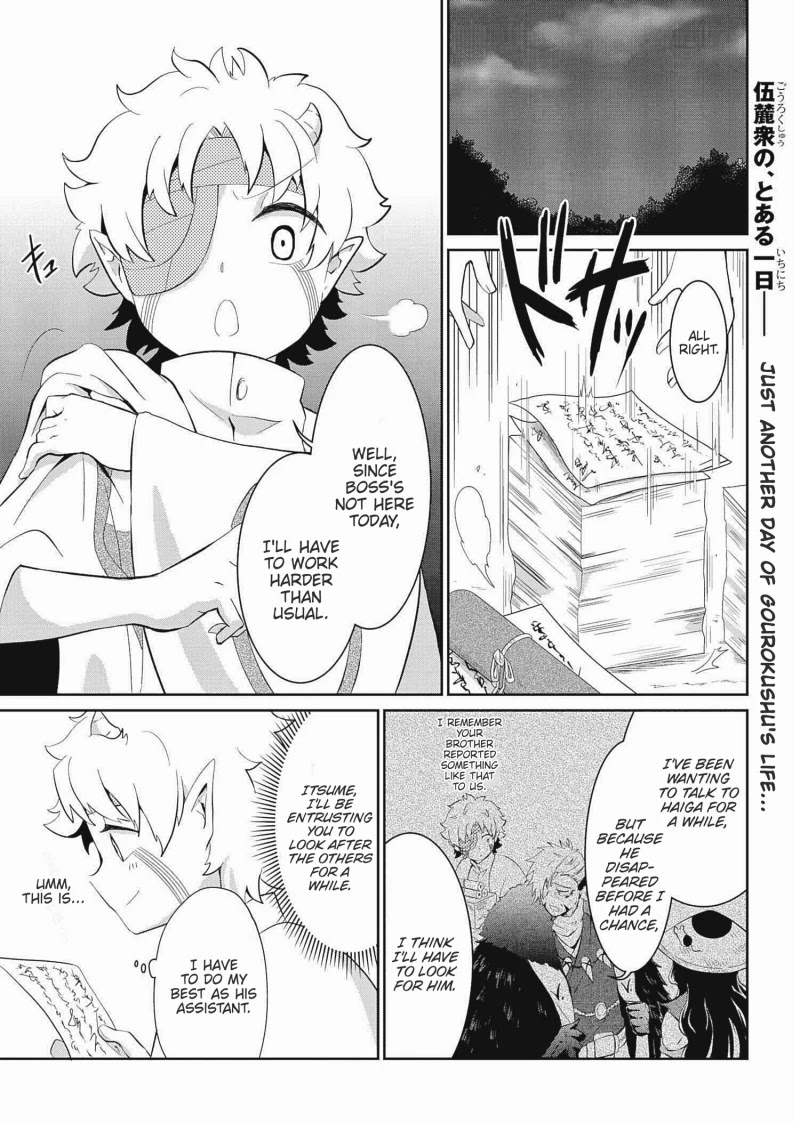 Monogurashi Chapter 21 page 1 - Chapter 21