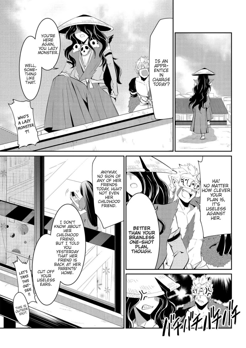 Monogurashi Chapter 23 page 1 - Chapter 23