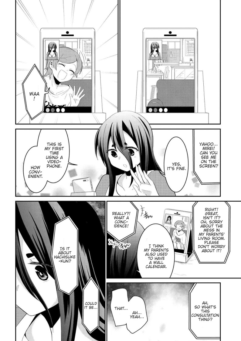 Monogurashi Chapter 23 page 2 - Chapter 23