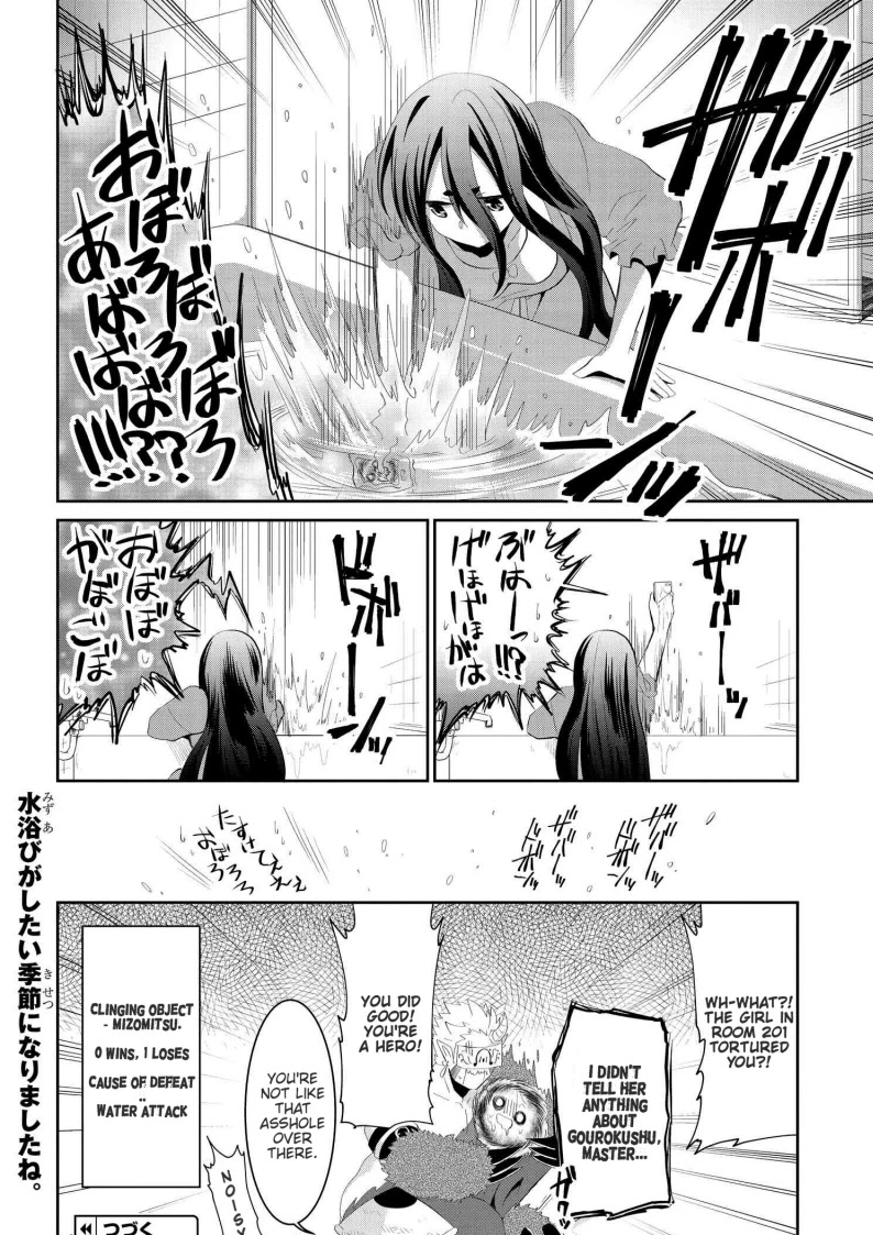 Monogurashi Chapter 23 page 8 - Chapter 23