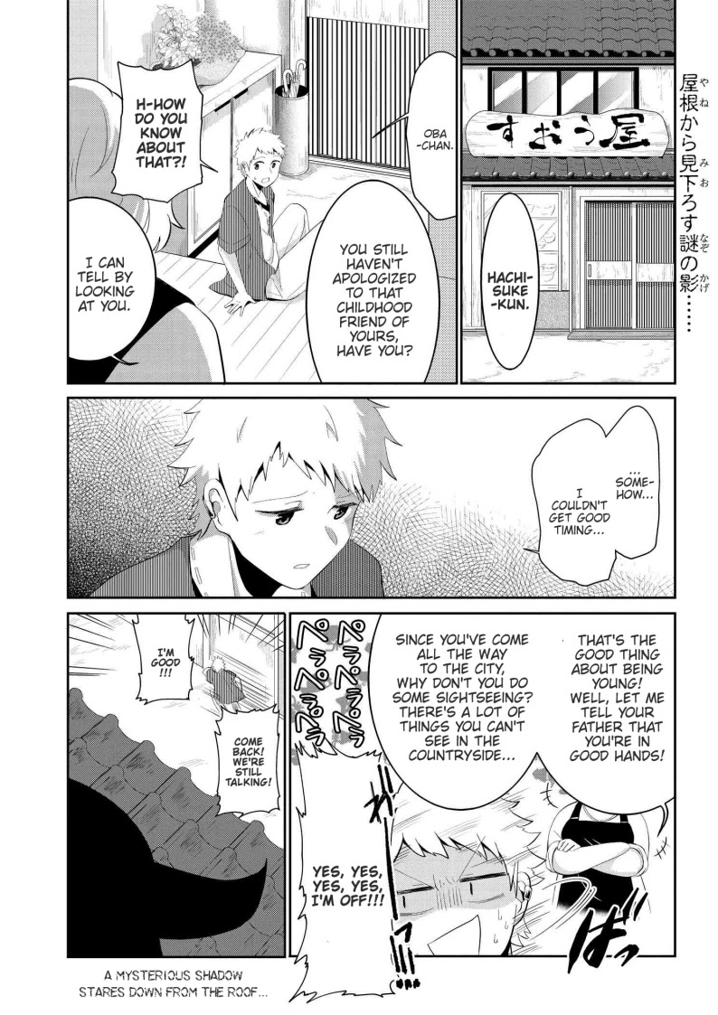 Monogurashi Chapter 24 page 1 - Chapter 24