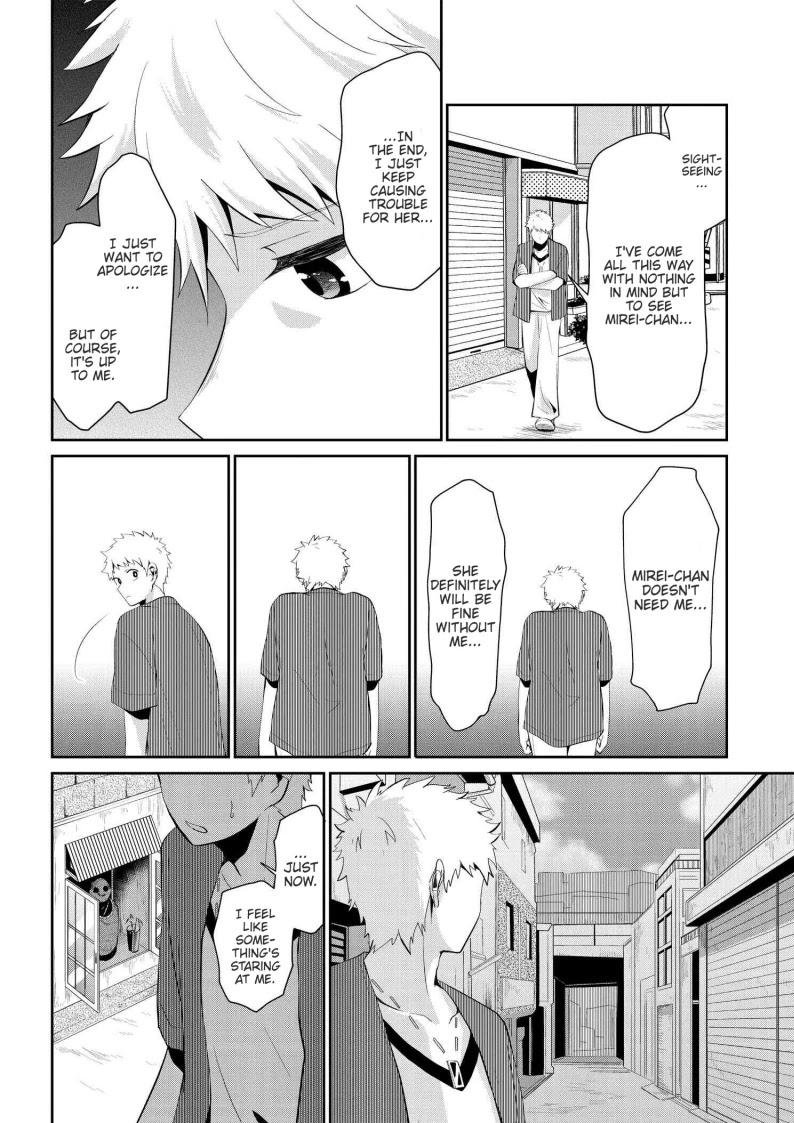 Monogurashi Chapter 24 page 2 - Chapter 24