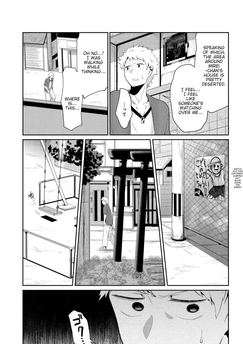 Monogurashi Chapter 24 page 3 - Chapter 24