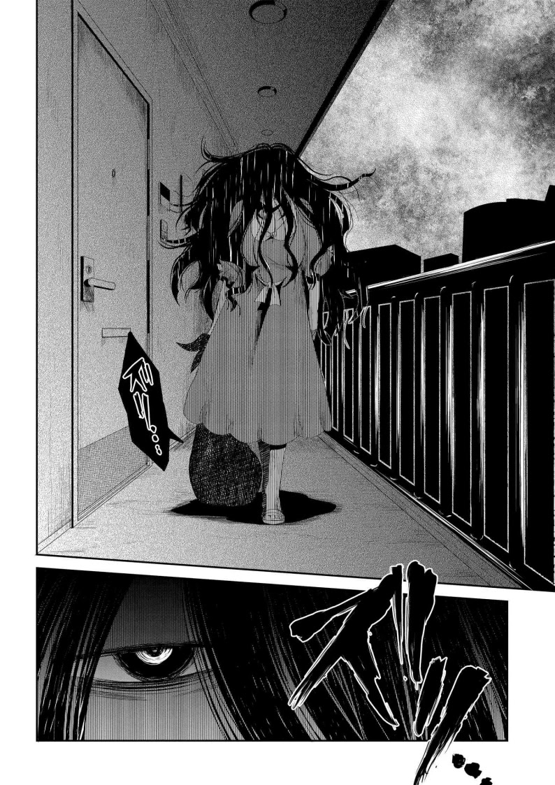 Monogurashi Chapter 24 page 6 - Chapter 24