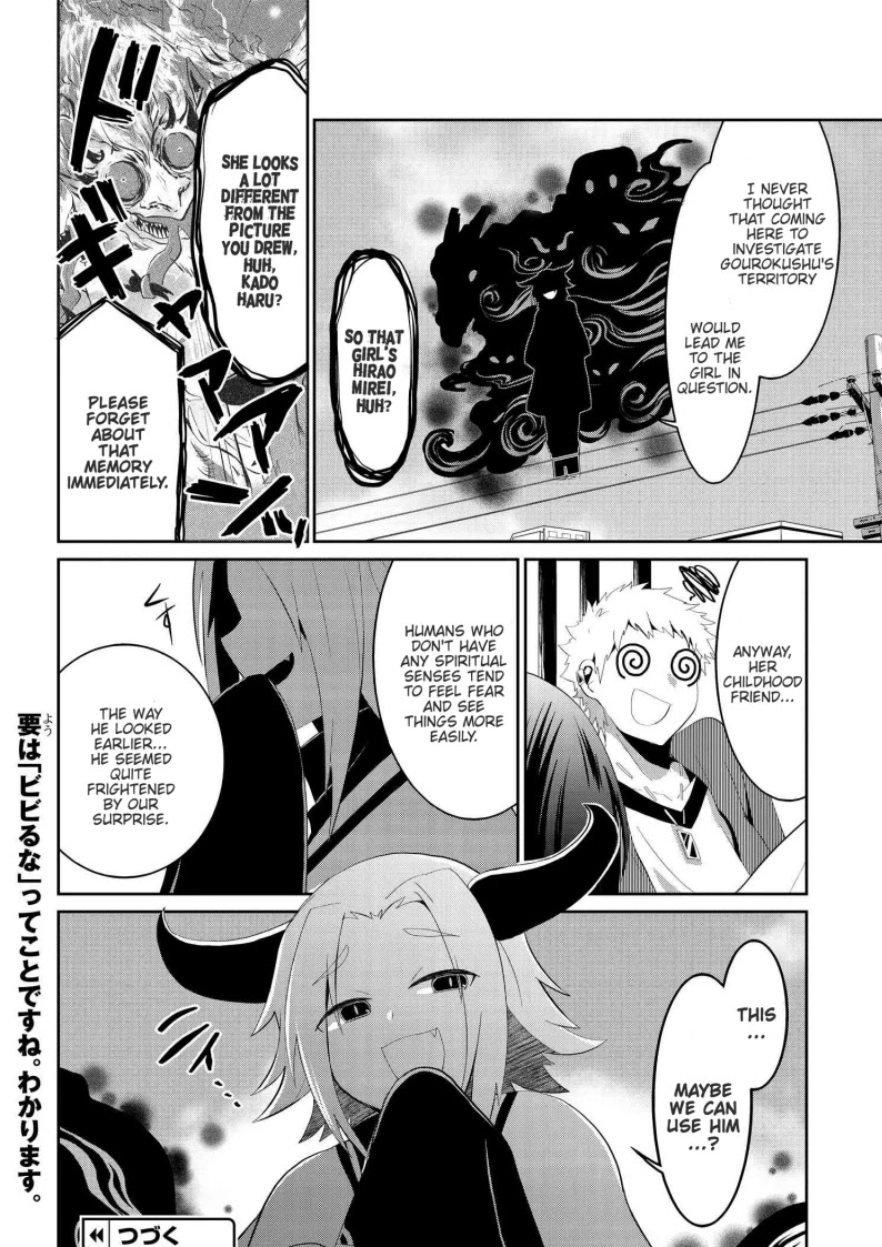 Monogurashi Chapter 24 page 8 - Chapter 24