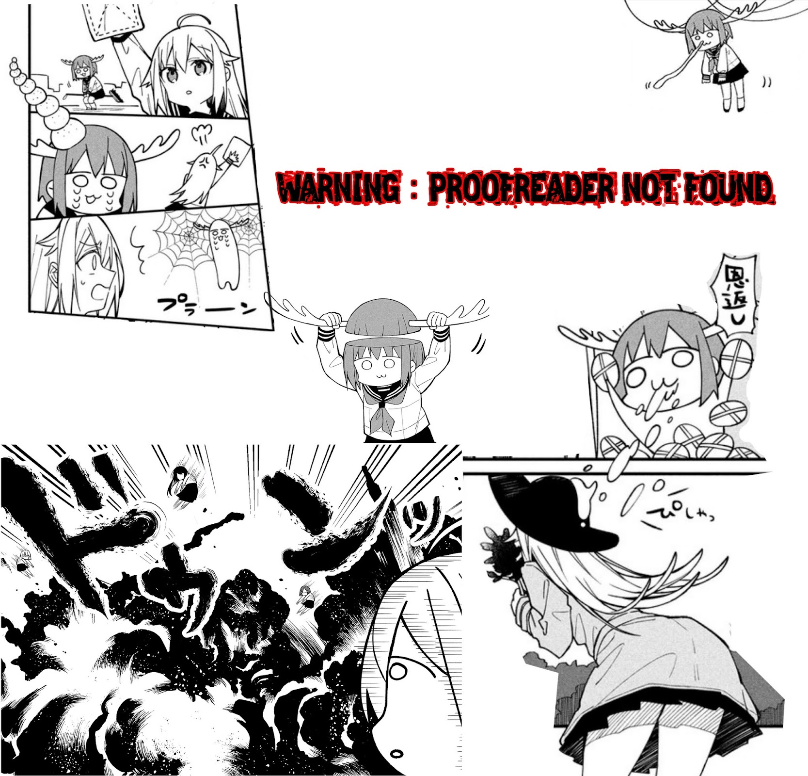 Monogurashi Chapter 3 page 1 - Chapter 3: -page fix