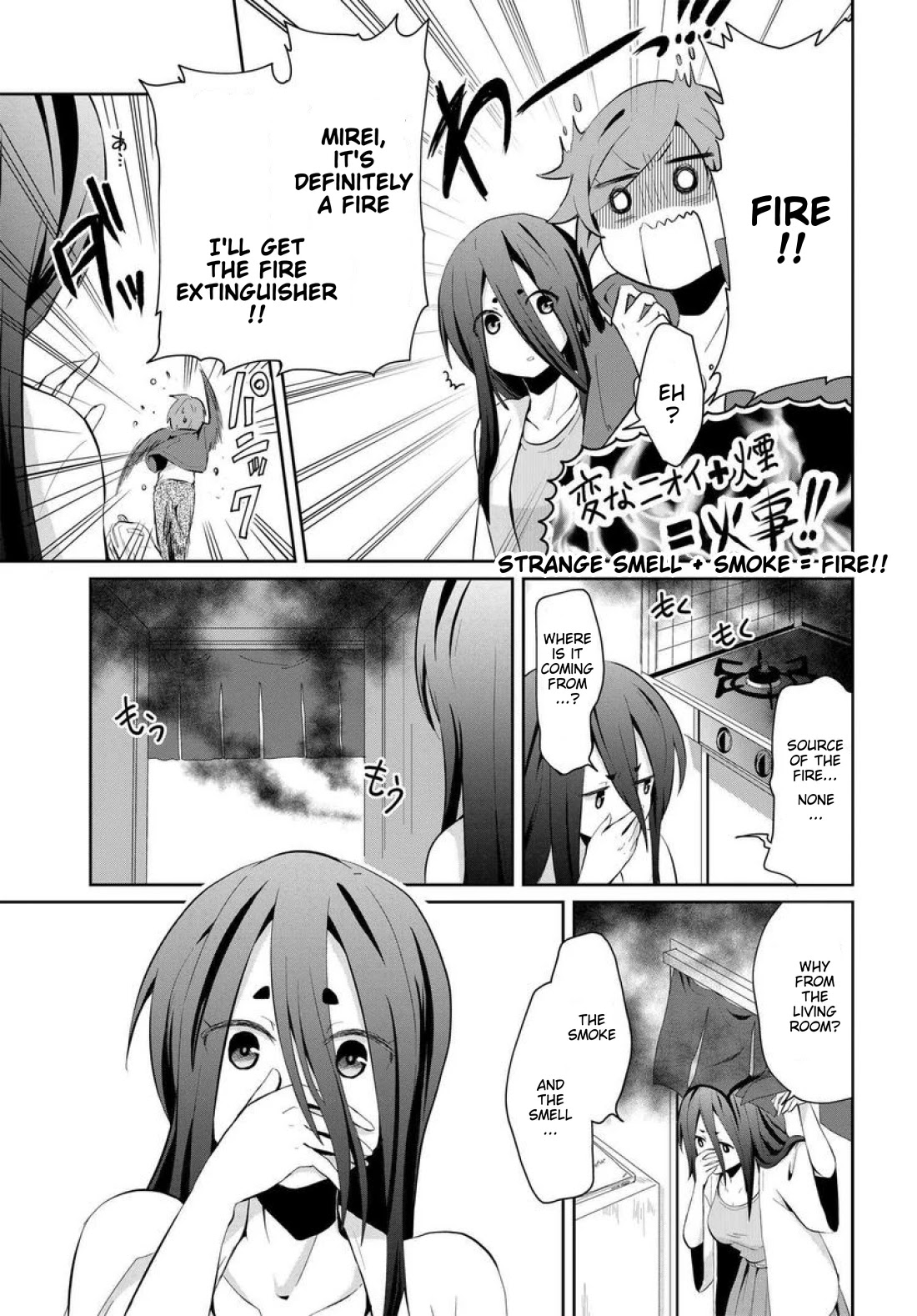 Monogurashi Chapter 3 page 4 - Chapter 3: -page fix