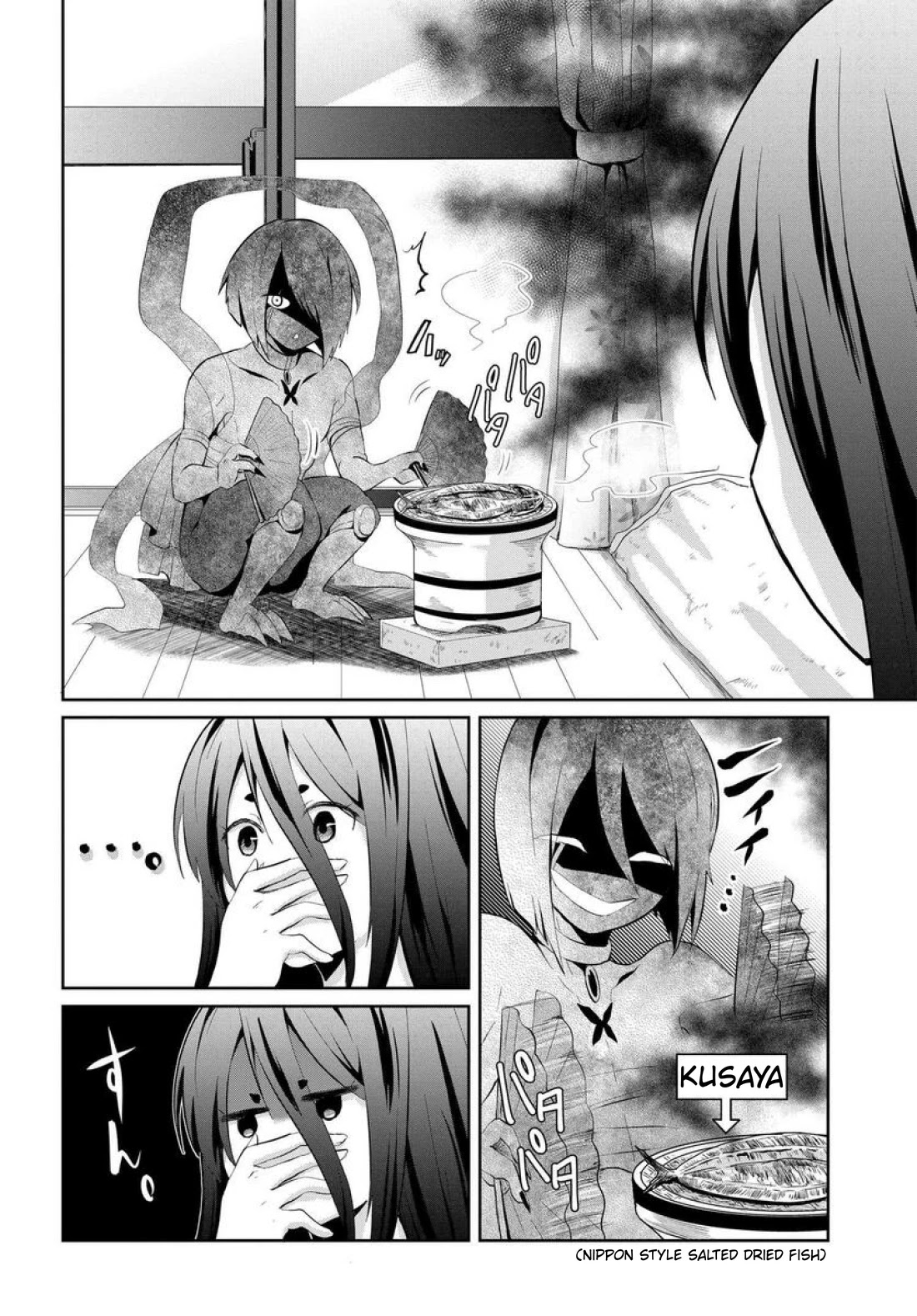 Monogurashi Chapter 3 page 5 - Chapter 3: -page fix