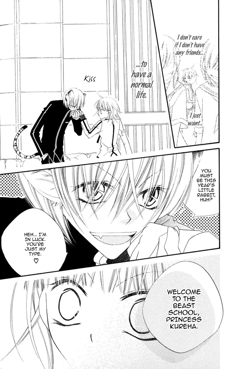 Monokuro Shounen Shoujo Chapter 1 page 10 - Chapter 1