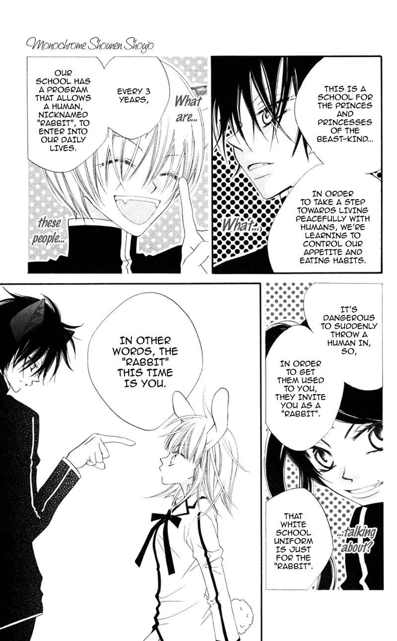 Monokuro Shounen Shoujo Chapter 1 page 15 - Chapter 1