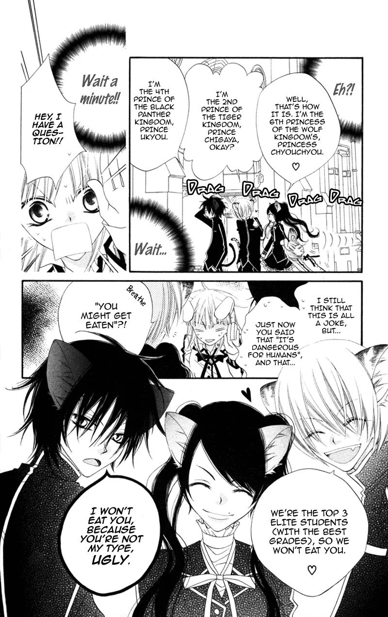 Monokuro Shounen Shoujo Chapter 1 page 16 - Chapter 1