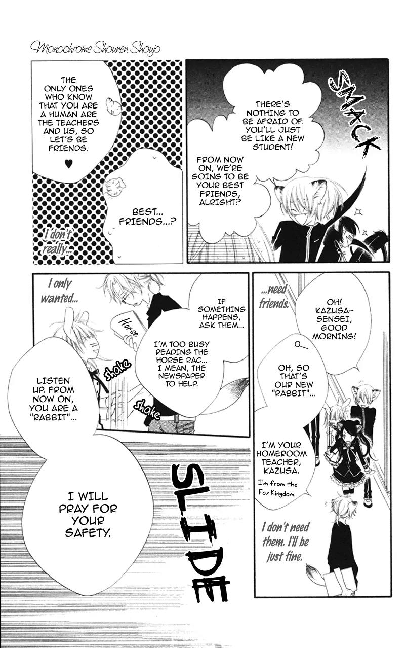 Monokuro Shounen Shoujo Chapter 1 page 17 - Chapter 1