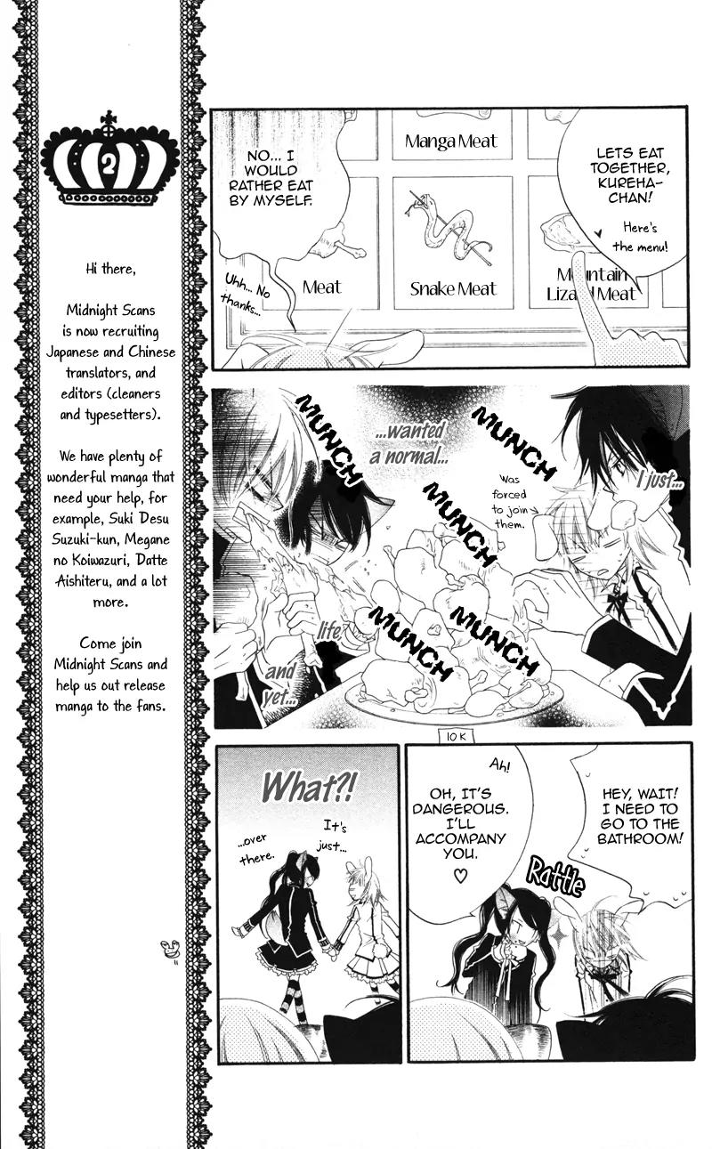 Monokuro Shounen Shoujo Chapter 1 page 23 - Chapter 1