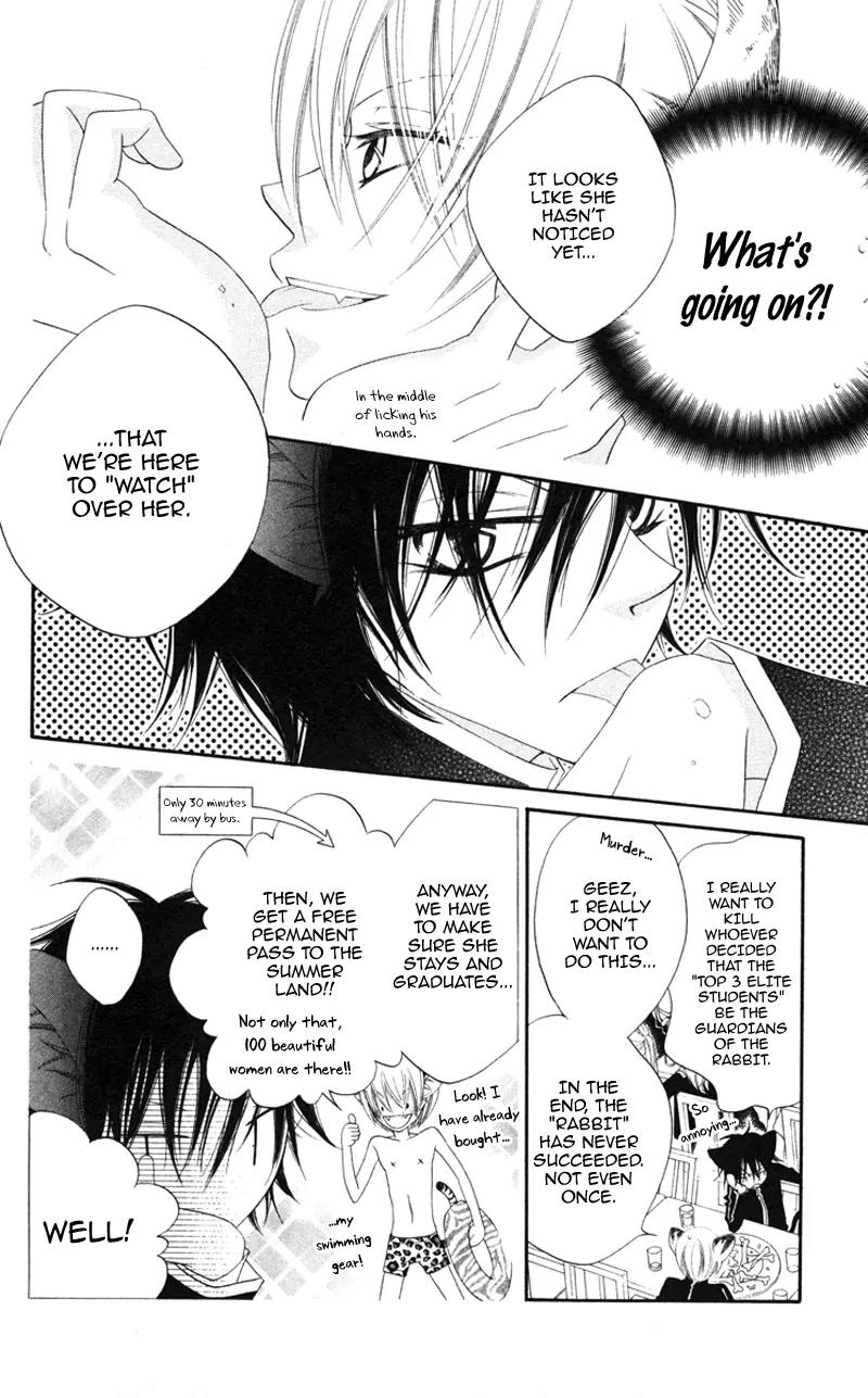 Monokuro Shounen Shoujo Chapter 1 page 24 - Chapter 1