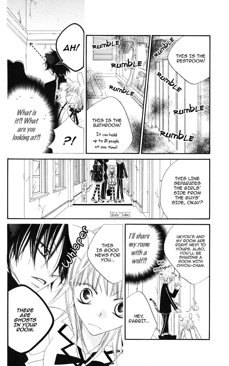 Monokuro Shounen Shoujo Chapter 1 page 26 - Chapter 1