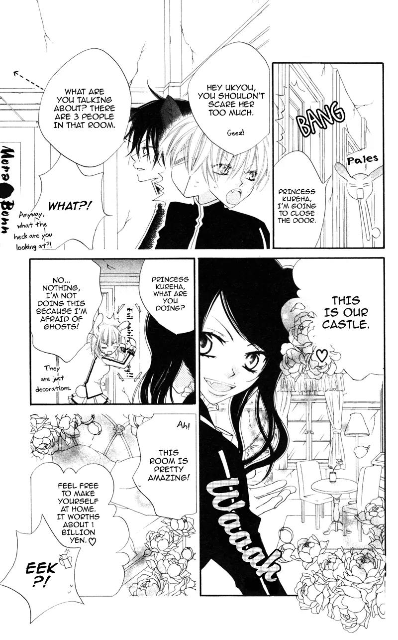 Monokuro Shounen Shoujo Chapter 1 page 27 - Chapter 1