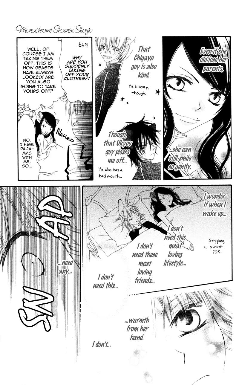 Monokuro Shounen Shoujo Chapter 1 page 29 - Chapter 1