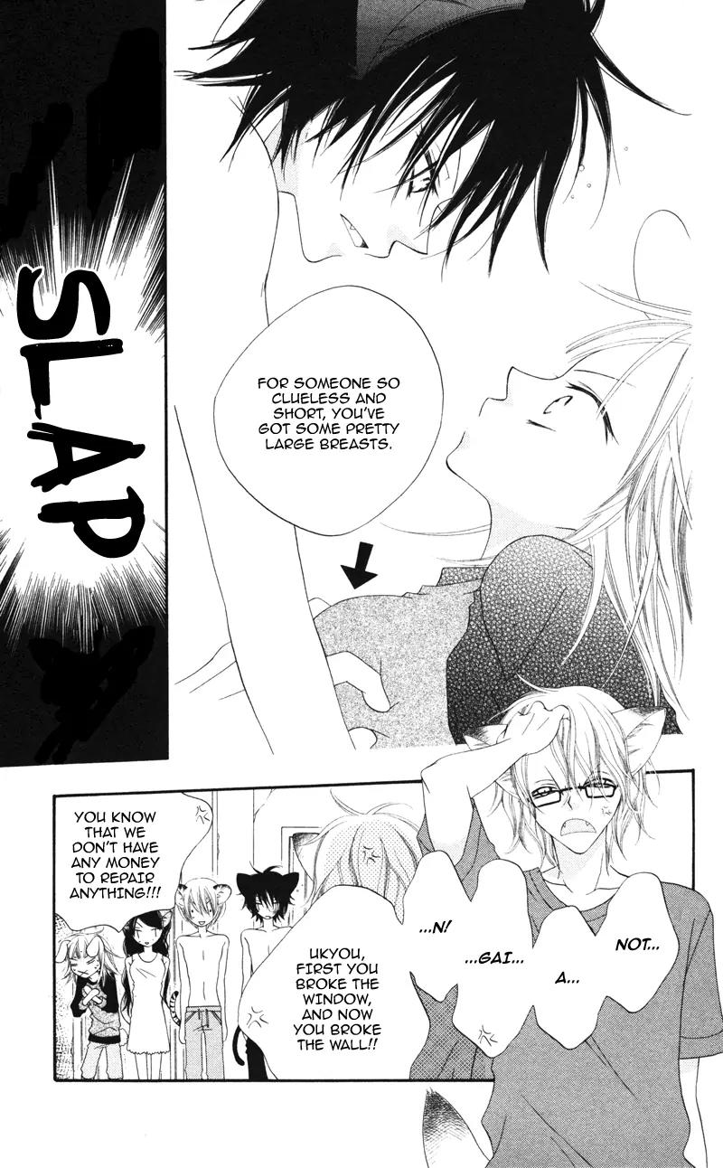 Monokuro Shounen Shoujo Chapter 1 page 31 - Chapter 1
