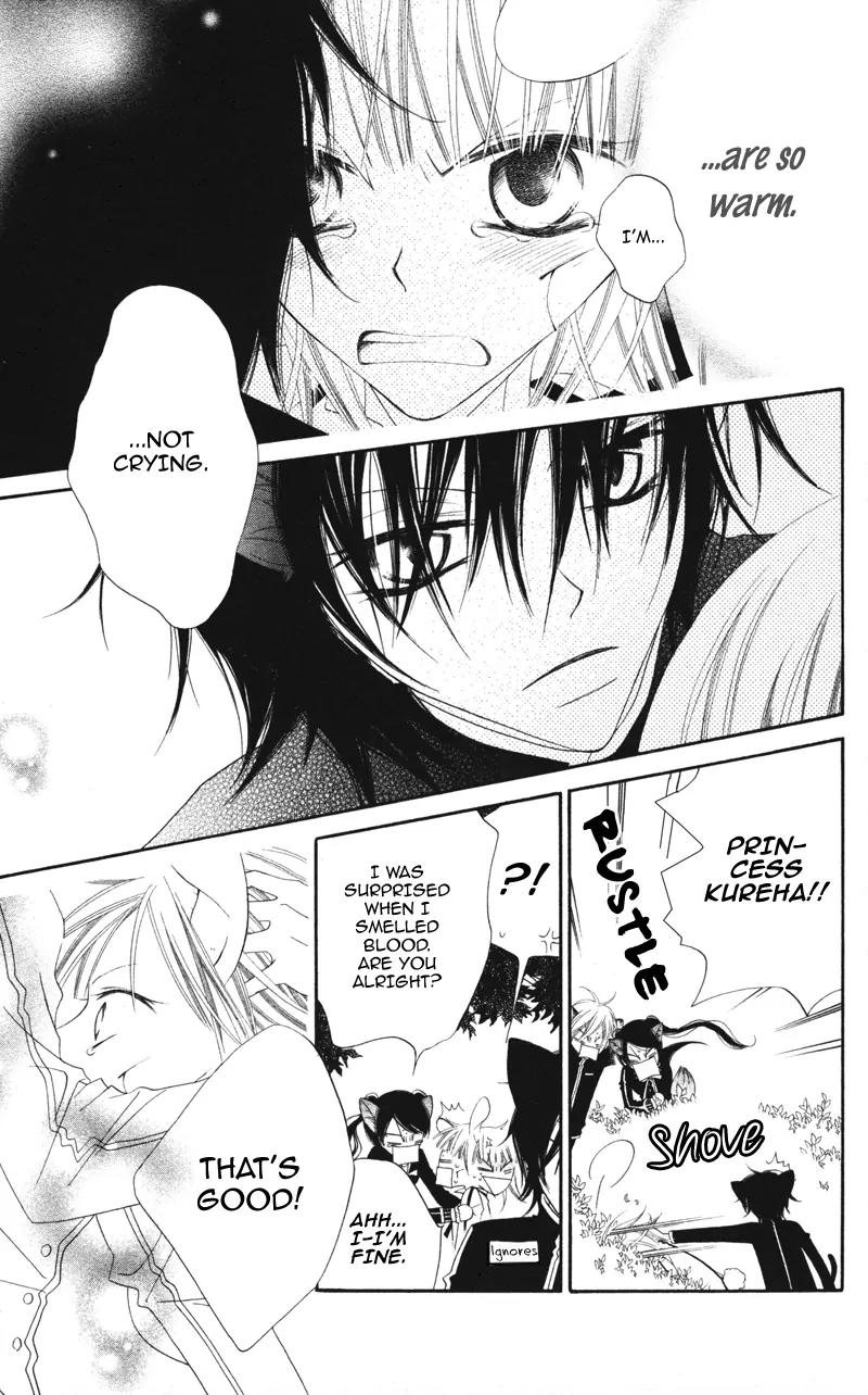 Monokuro Shounen Shoujo Chapter 1 page 37 - Chapter 1