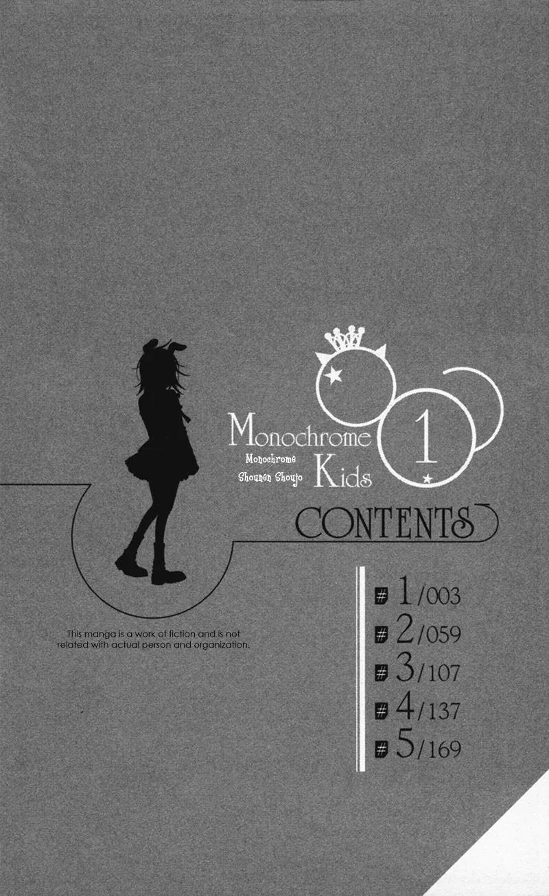 Monokuro Shounen Shoujo Chapter 1 page 4 - Chapter 1