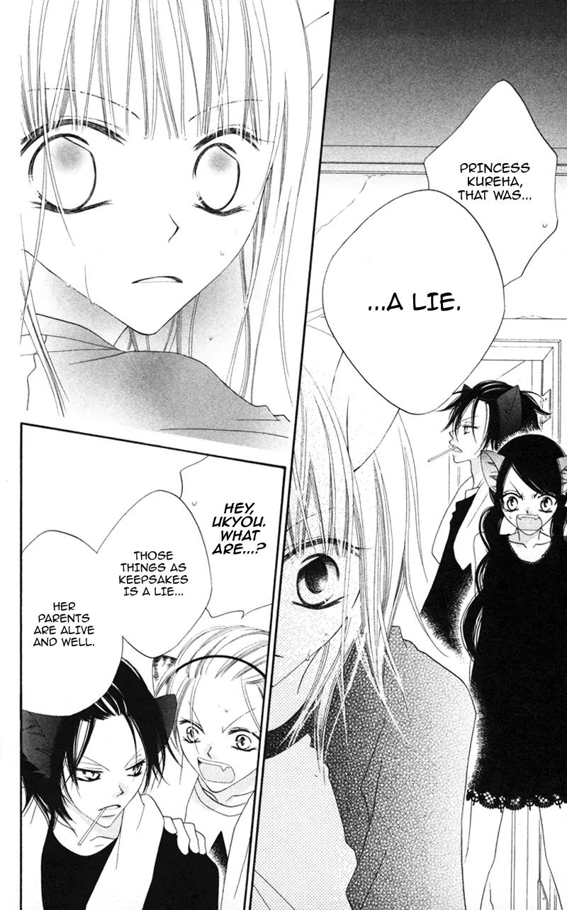 Monokuro Shounen Shoujo Chapter 1 page 42 - Chapter 1