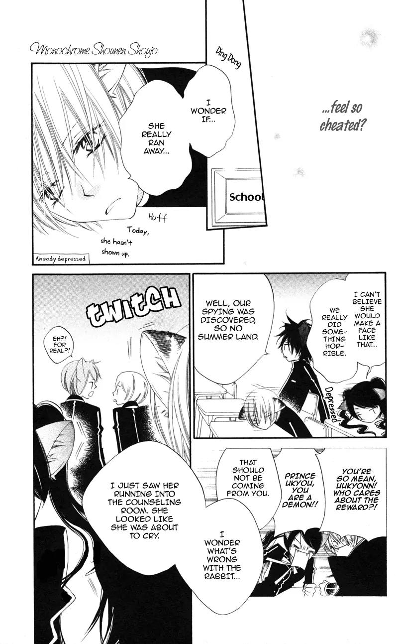 Monokuro Shounen Shoujo Chapter 1 page 45 - Chapter 1