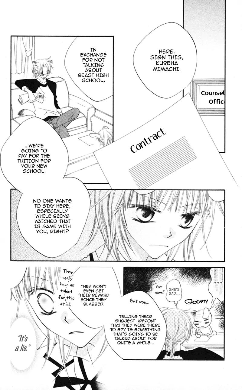 Monokuro Shounen Shoujo Chapter 1 page 46 - Chapter 1