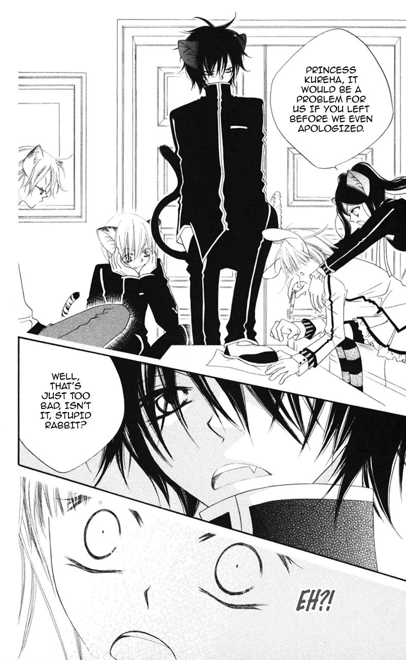 Monokuro Shounen Shoujo Chapter 1 page 48 - Chapter 1