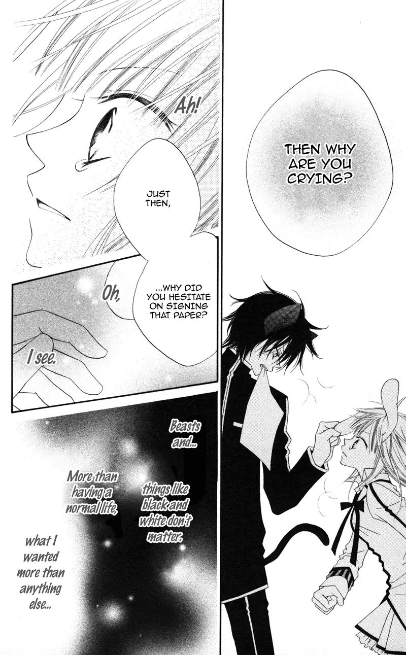 Monokuro Shounen Shoujo Chapter 1 page 50 - Chapter 1