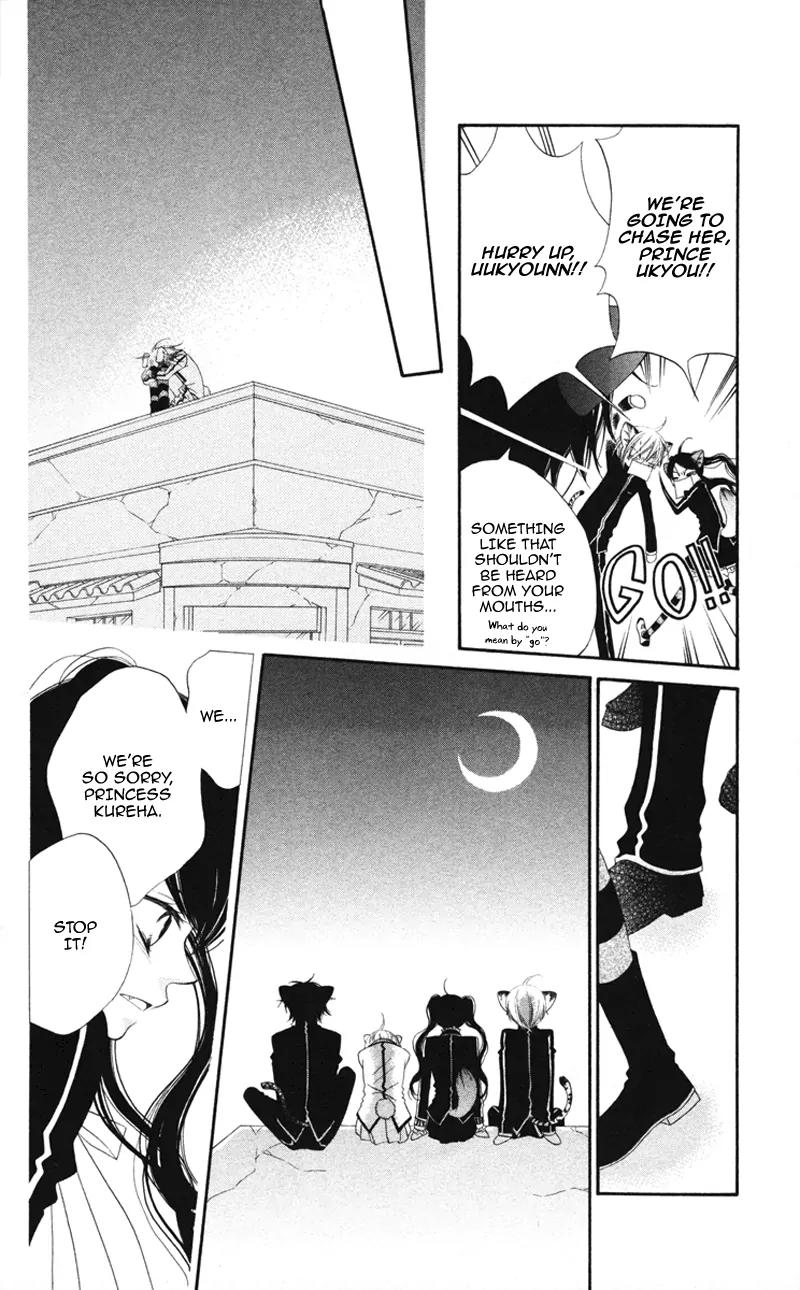 Monokuro Shounen Shoujo Chapter 1 page 52 - Chapter 1