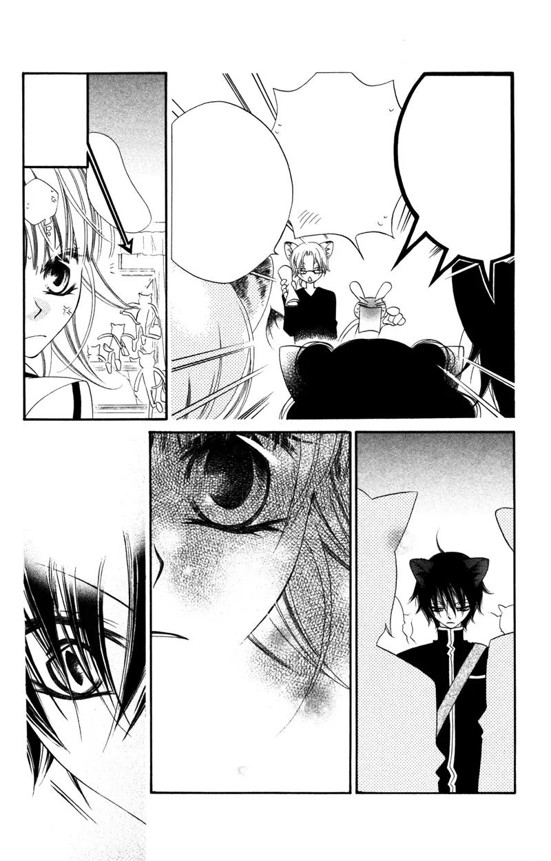Monokuro Shounen Shoujo Chapter 10 page 12 - Chapter 10