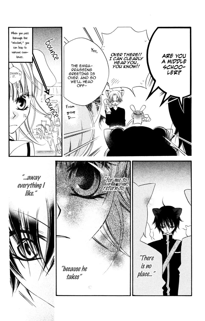 Monokuro Shounen Shoujo Chapter 10 page 13 - Chapter 10