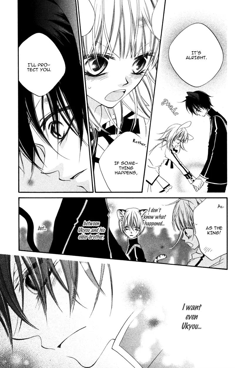 Monokuro Shounen Shoujo Chapter 10 page 14 - Chapter 10