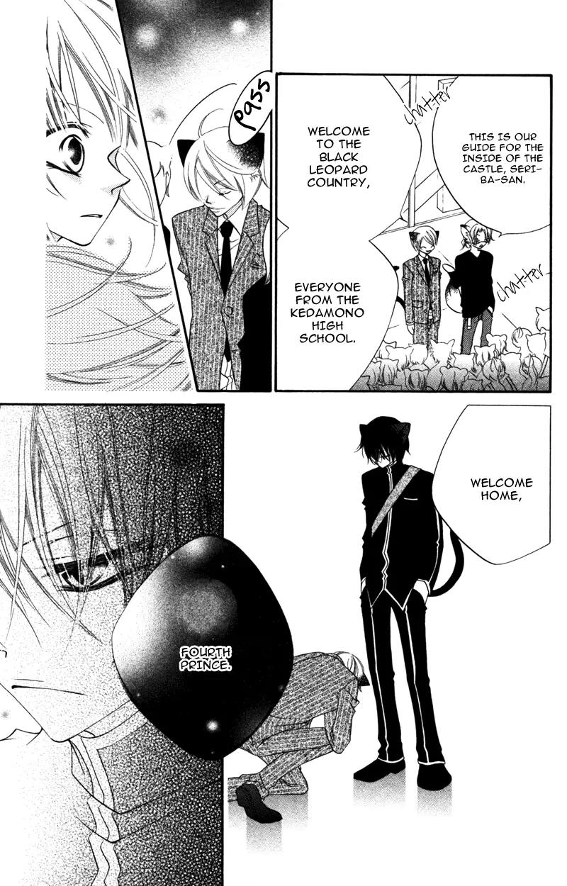 Monokuro Shounen Shoujo Chapter 10 page 19 - Chapter 10