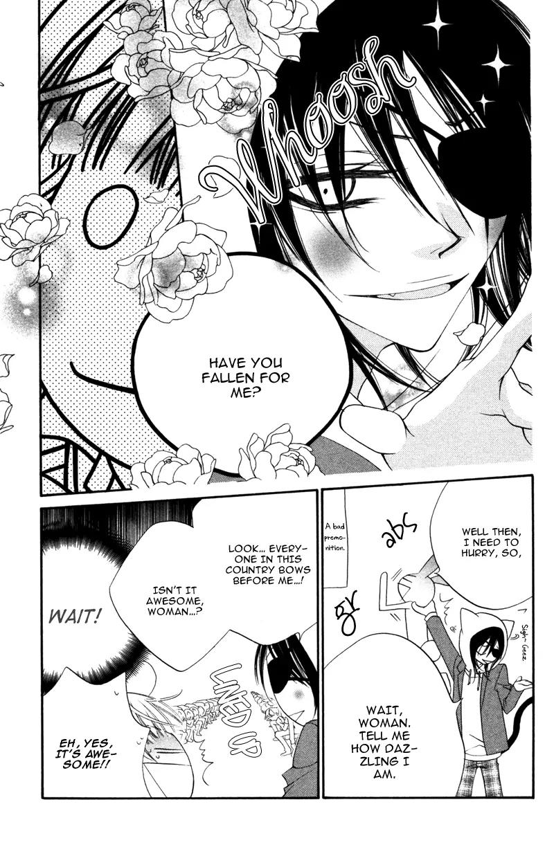Monokuro Shounen Shoujo Chapter 10 page 27 - Chapter 10