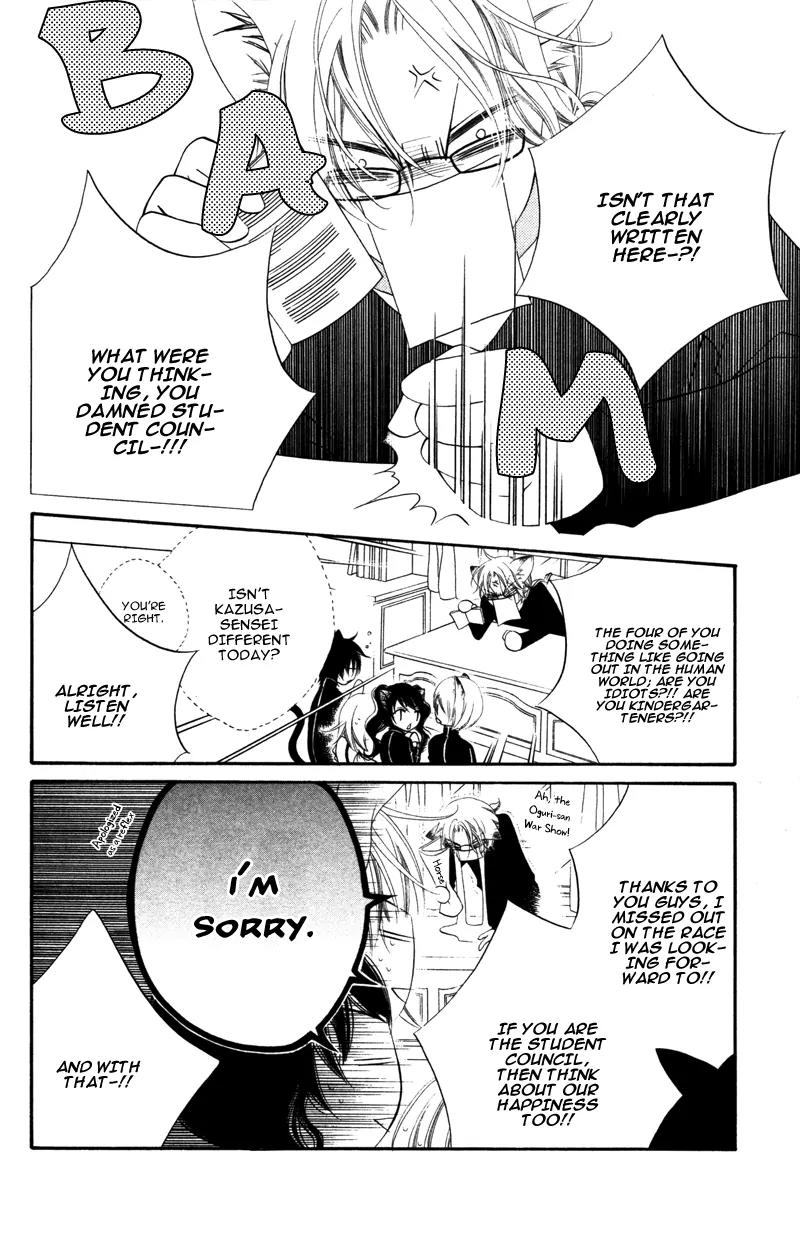 Monokuro Shounen Shoujo Chapter 10 page 6 - Chapter 10