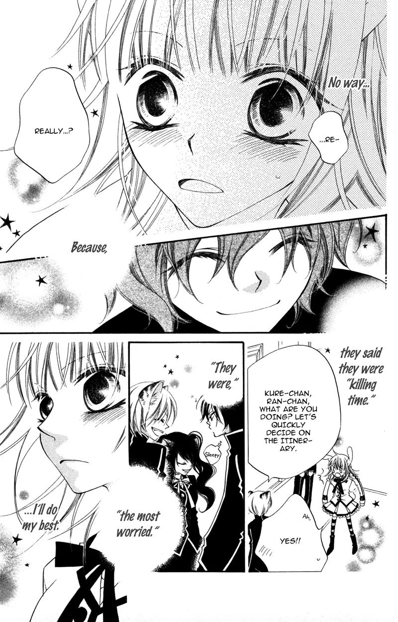 Monokuro Shounen Shoujo Chapter 10 page 9 - Chapter 10