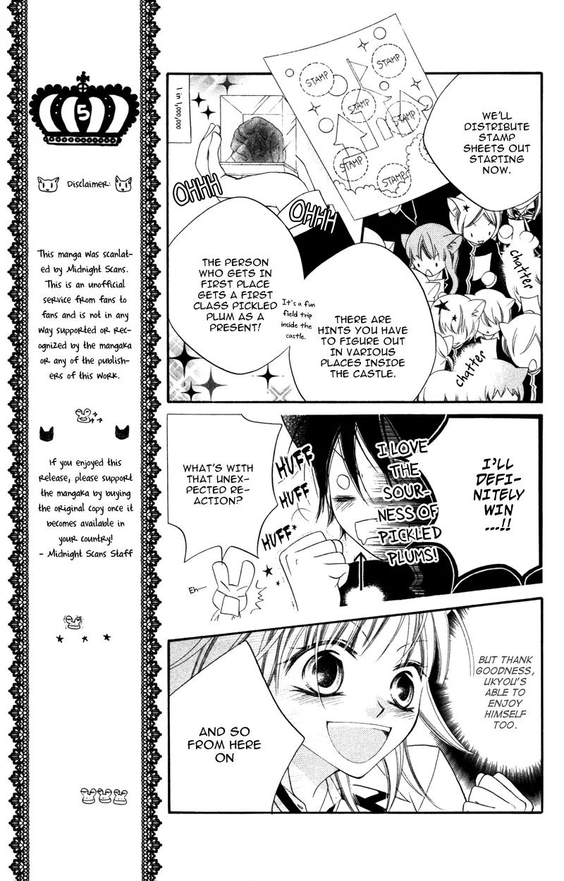 Monokuro Shounen Shoujo Chapter 11 page 13 - Chapter 11