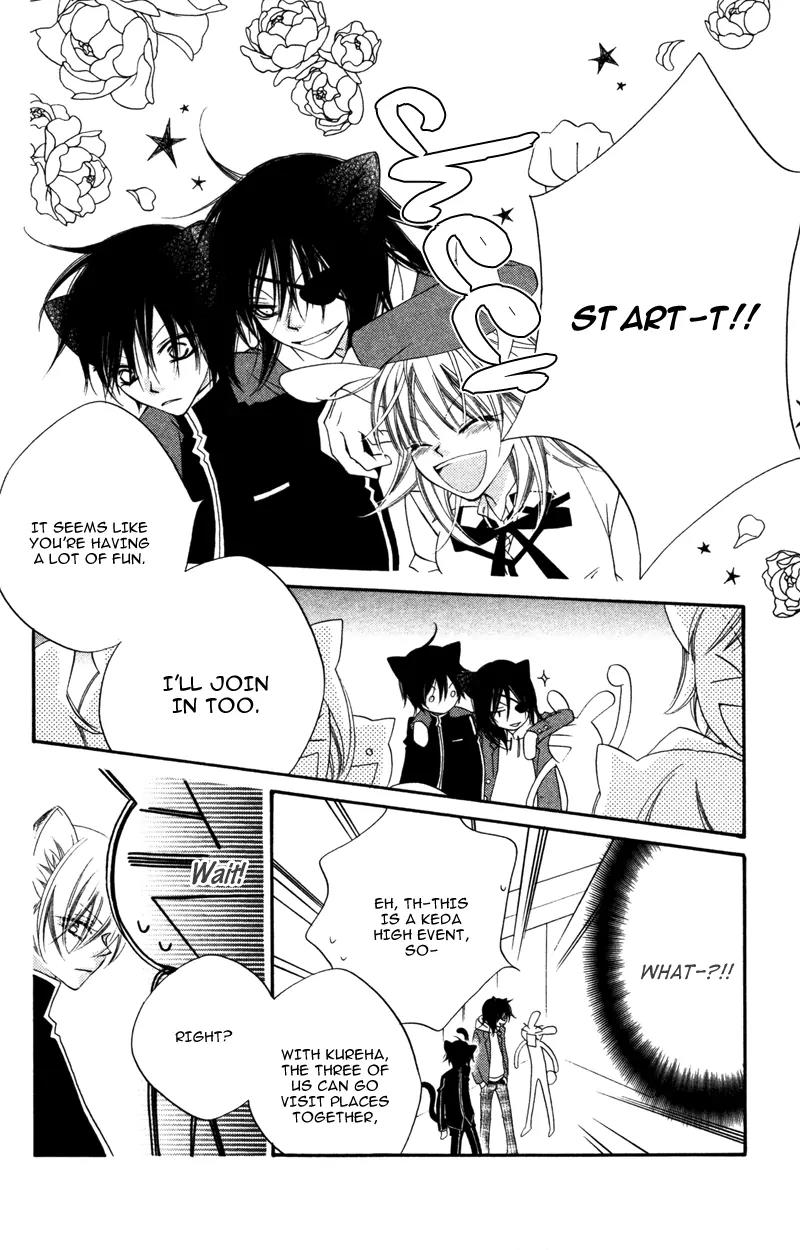 Monokuro Shounen Shoujo Chapter 11 page 14 - Chapter 11