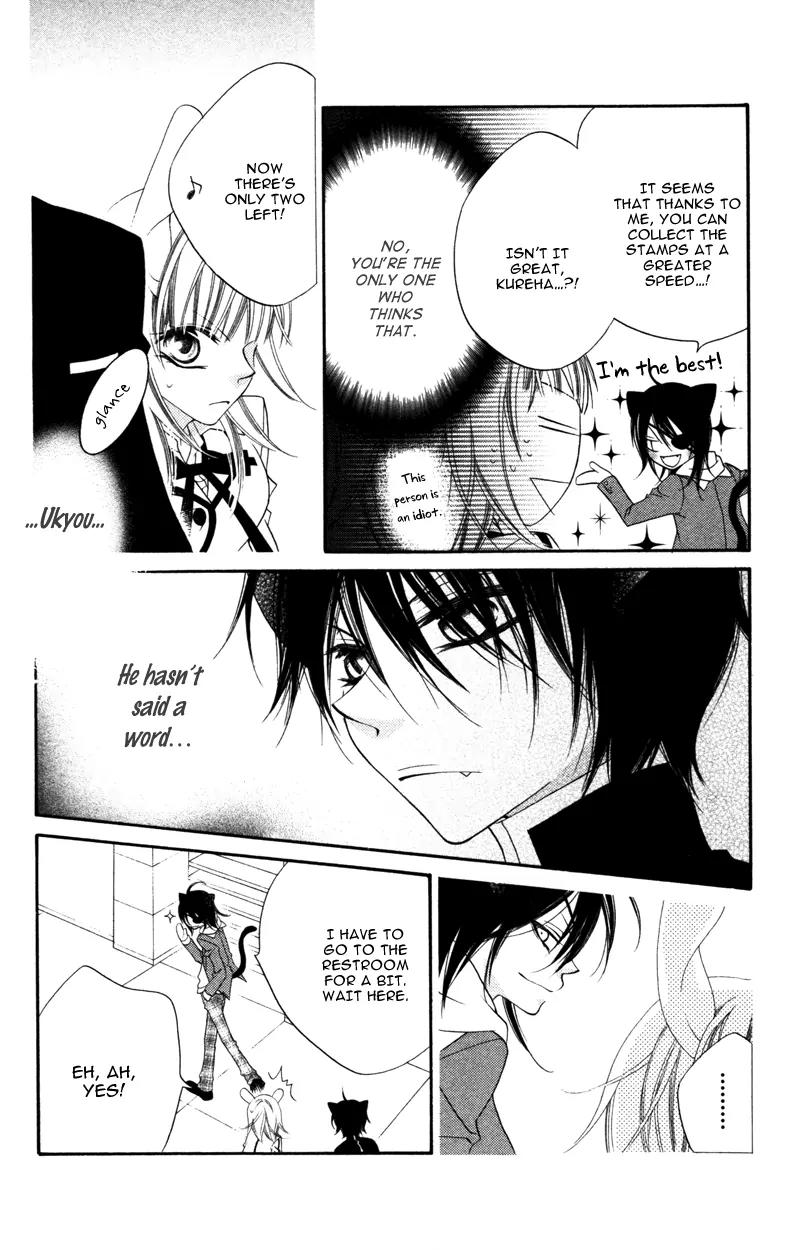 Monokuro Shounen Shoujo Chapter 11 page 18 - Chapter 11
