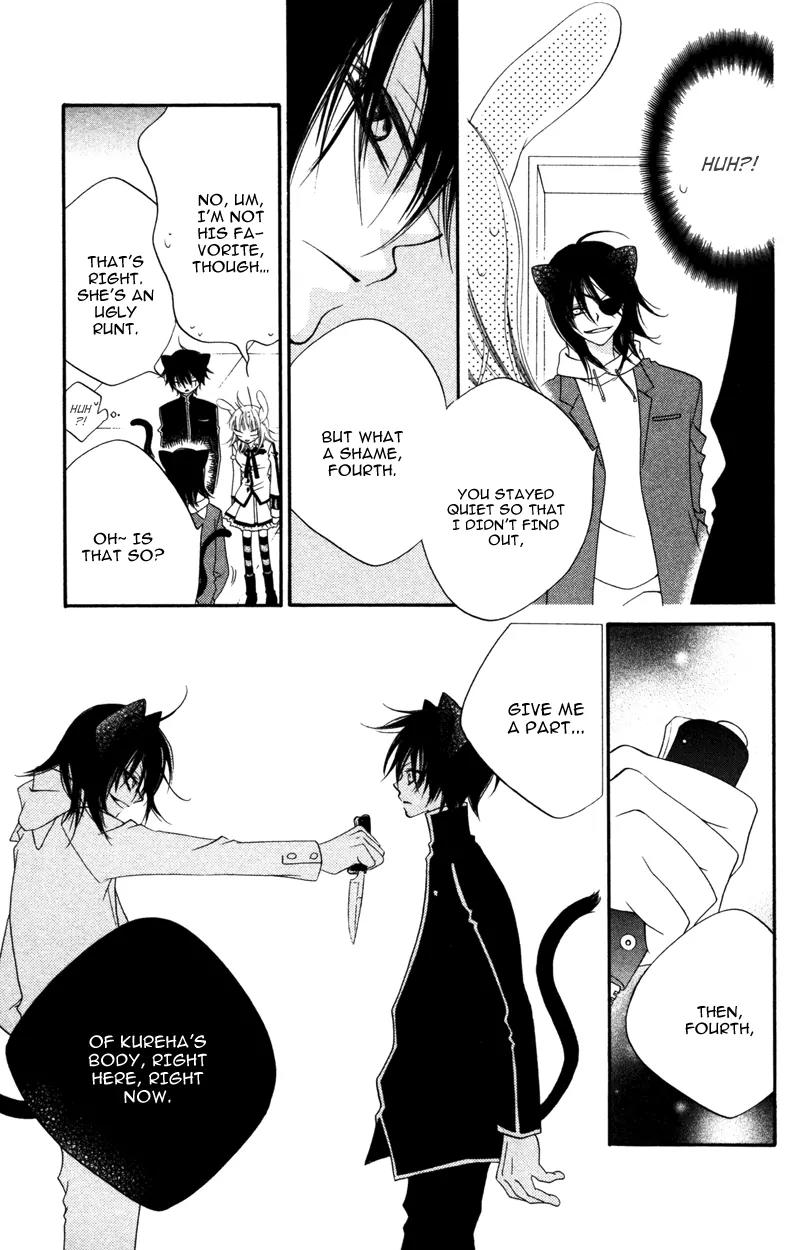 Monokuro Shounen Shoujo Chapter 11 page 25 - Chapter 11