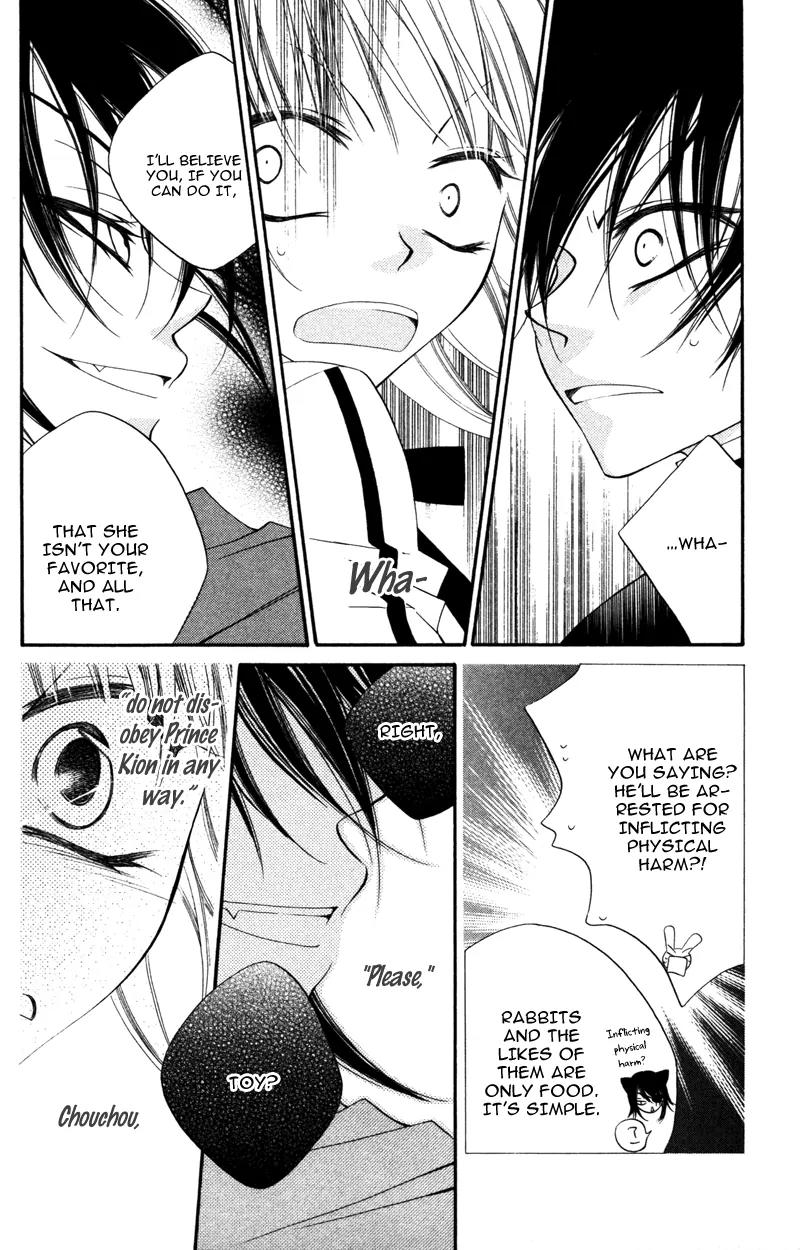 Monokuro Shounen Shoujo Chapter 11 page 26 - Chapter 11