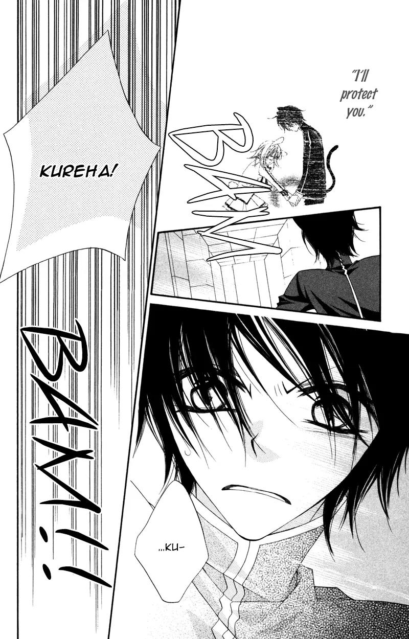 Monokuro Shounen Shoujo Chapter 11 page 31 - Chapter 11