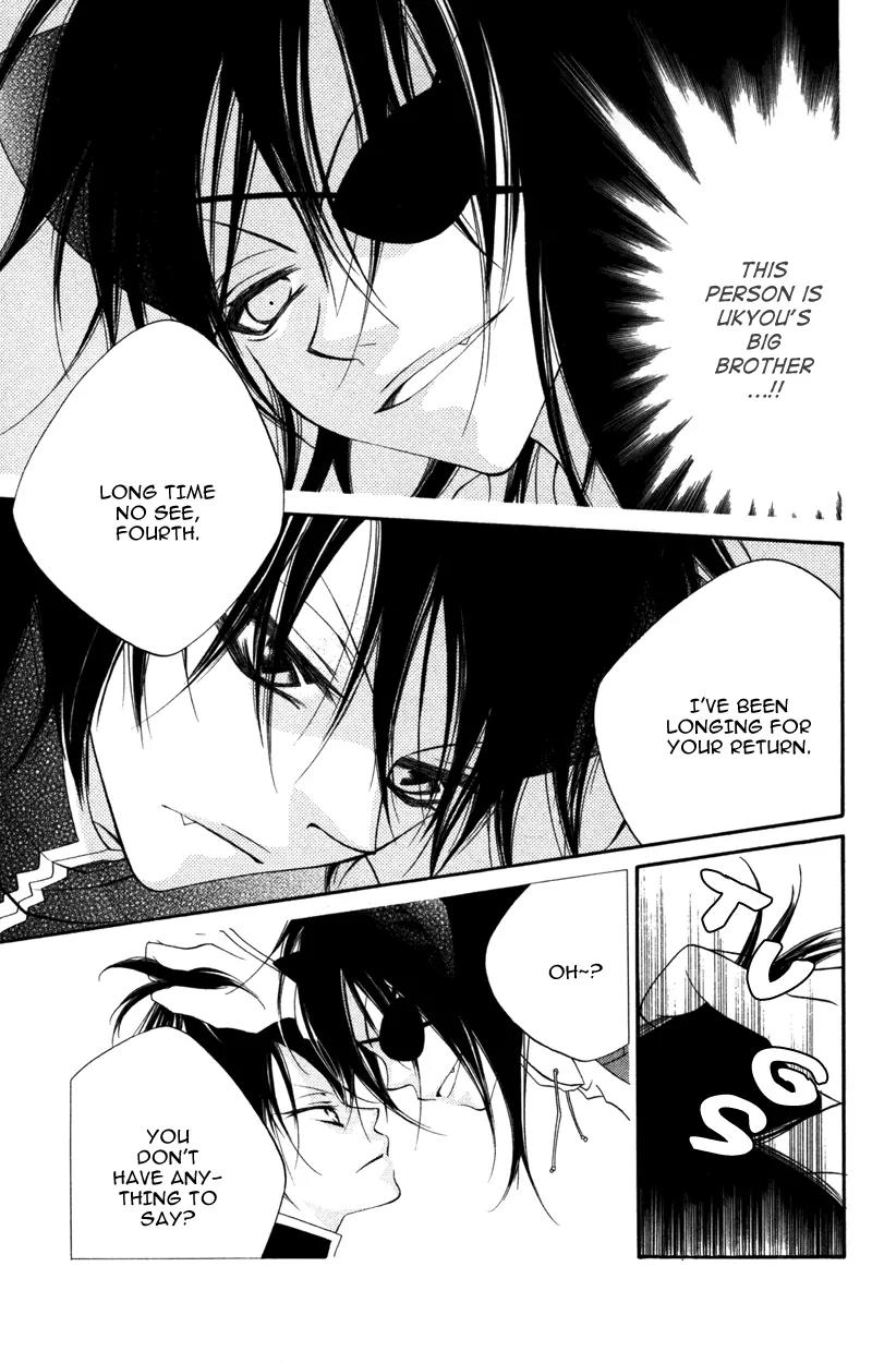 Monokuro Shounen Shoujo Chapter 11 page 5 - Chapter 11